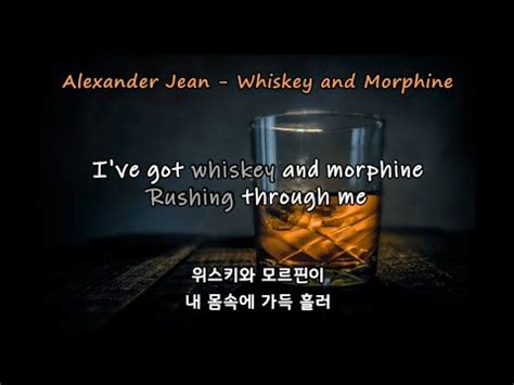 whiskey and morphine 가사